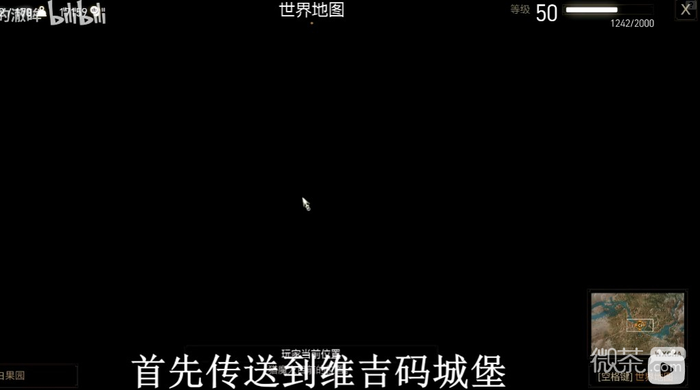 《巫师3》次时代版白虎套装获得方法攻略