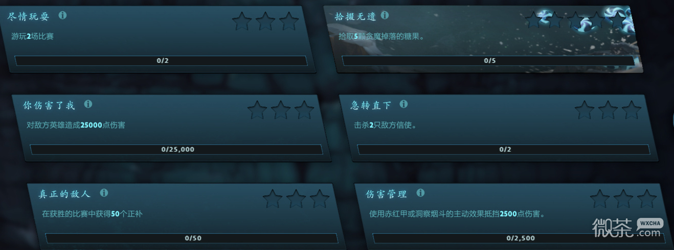 dota2ti11第16周任务人机指南