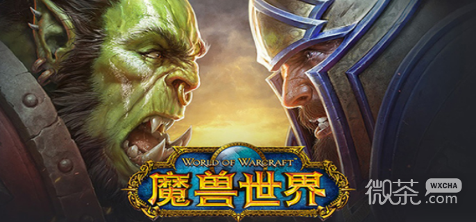 《魔兽世界》10.0怎么去外域攻略