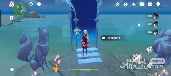 《原神》3.3破邪游艺第一阶段怎么过攻略