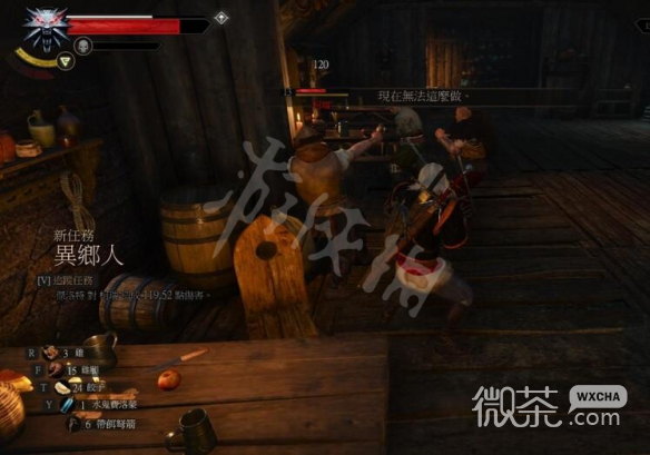 《巫师3》次世代版异乡人任务完成教程