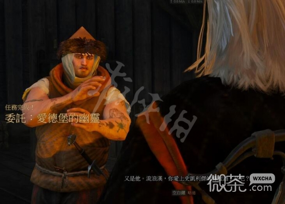 《巫师3》次世代版异乡人任务完成教程
