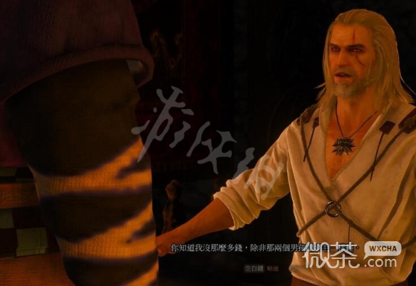 《巫师3》次世代版异乡人任务完成教程
