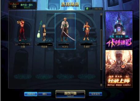 dnf婚房满属性介绍 dnf婚房满属性介绍