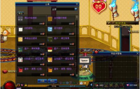 dnf婚房满属性介绍 dnf婚房满属性介绍