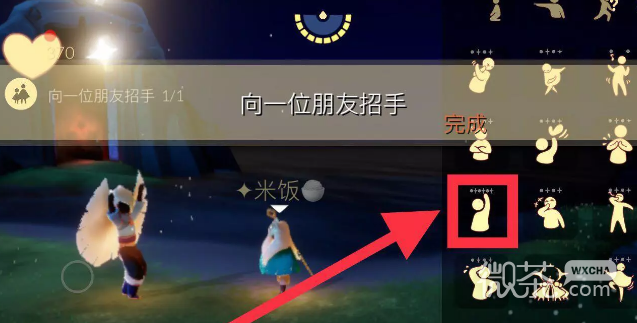 《光遇》12月16日每日任务完成方法攻略2022