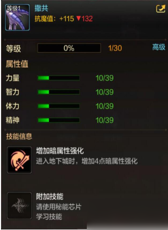 dnf宠物撒共获取方法 dnf宠物撒共获取方法