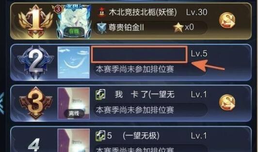 名字空白代码复制大全 名字空白代码复制大全