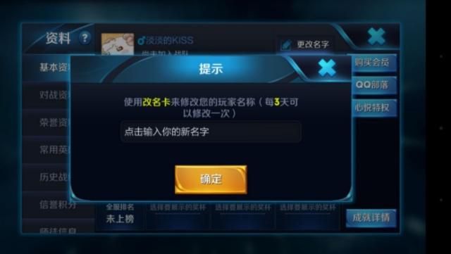 王者荣耀空白代码怎么输入? 王者荣耀空白代码怎么输入?