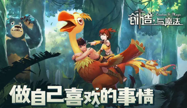创造与魔法幼紫鲨饲料怎么做?