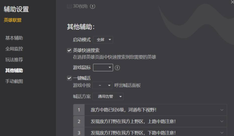 鼠标大小调整方法 鼠标大小调整方法