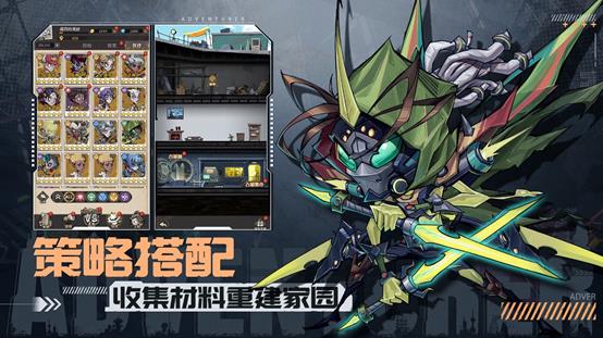 《都市冒险高手》12月20日首发开启! 都市冒险高手_图片