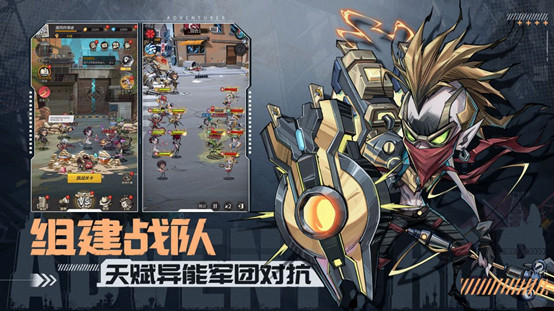《都市冒险高手》12月20日首发开启! 都市冒险高手_图片