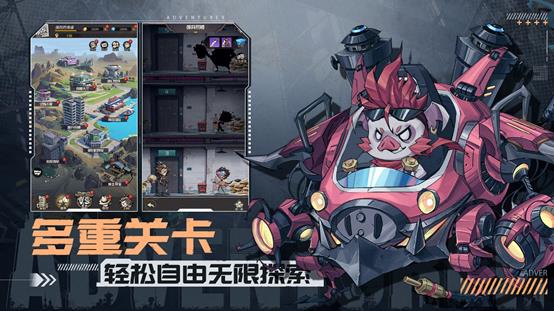 《都市冒险高手》12月20日首发开启! 都市冒险高手_图片