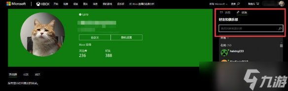 《我的世界地下城》怎么加好友 minecraft地下城添加好友方法分享 我的世界地下城_图片