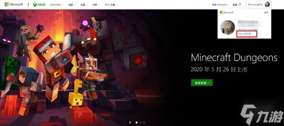 《我的世界地下城》怎么加好友 minecraft地下城添加好友方法分享 我的世界地下城_图片