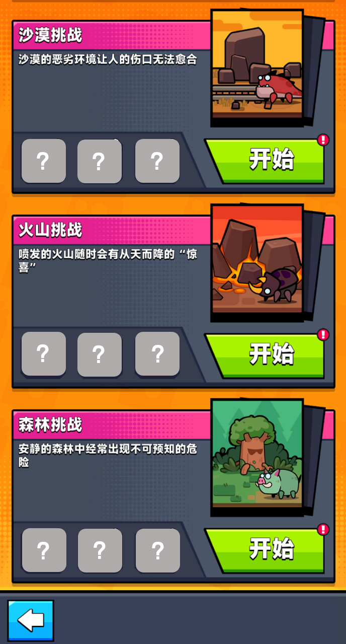 《弹壳特攻队》冬日庆典预告大放送! 弹壳特攻队_图片