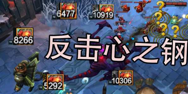 心之钢触发方法 心之钢触发方法