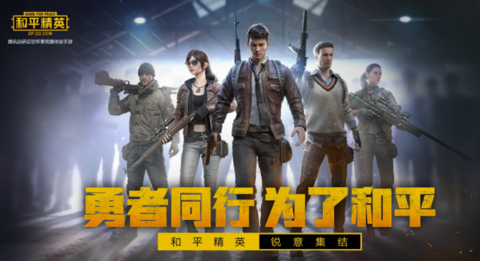 和平精英怎么隐藏kd? 和平精英怎么隐藏kd?