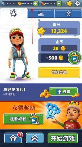 开罗直充使用教程 开罗直充使用教程