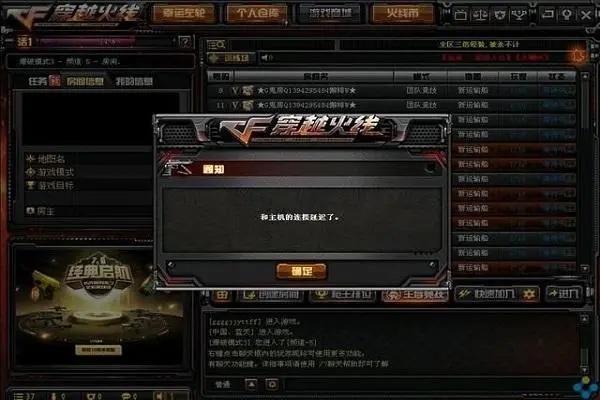 进不去游戏解决方法 进不去游戏解决方法