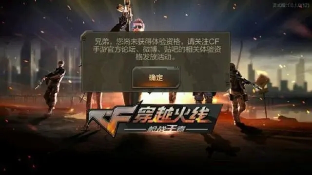 进不去游戏解决方法 进不去游戏解决方法