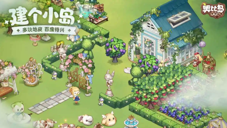 奥比岛手游家族怎么创建? 奥比岛手游家族怎么创建?