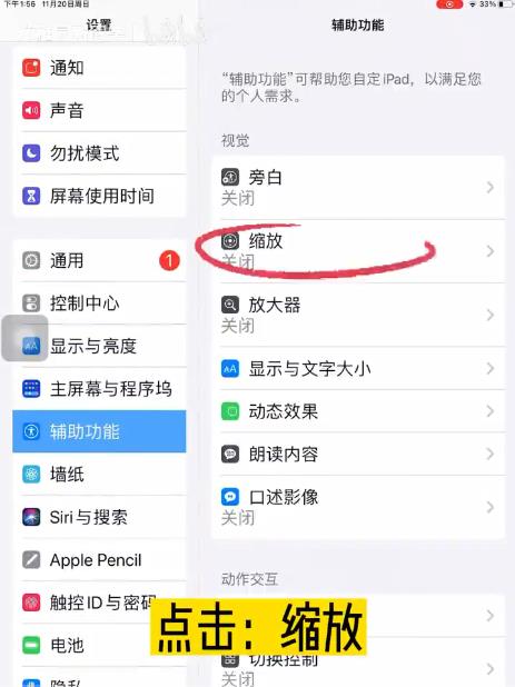 羊了个羊怎么看到下面的牌? 羊了个羊怎么看到下面的牌?
