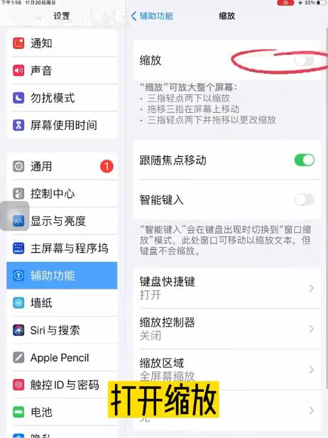 羊了个羊怎么看到下面的牌? 羊了个羊怎么看到下面的牌?