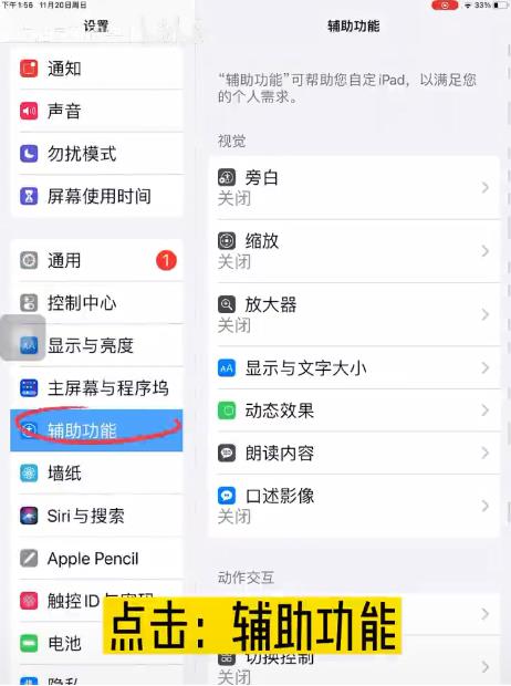 羊了个羊怎么看到下面的牌? 羊了个羊怎么看到下面的牌?