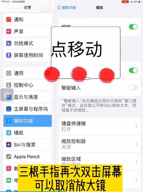 羊了个羊怎么看到下面的牌? 羊了个羊怎么看到下面的牌?