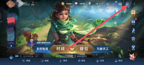 百里守约百分百命中设置教程 百里守约百分百命中设置教程