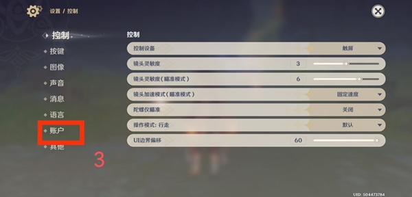 3.3版本前瞻直播兑换码大全一览 3.3版本前瞻直播兑换码大全一览