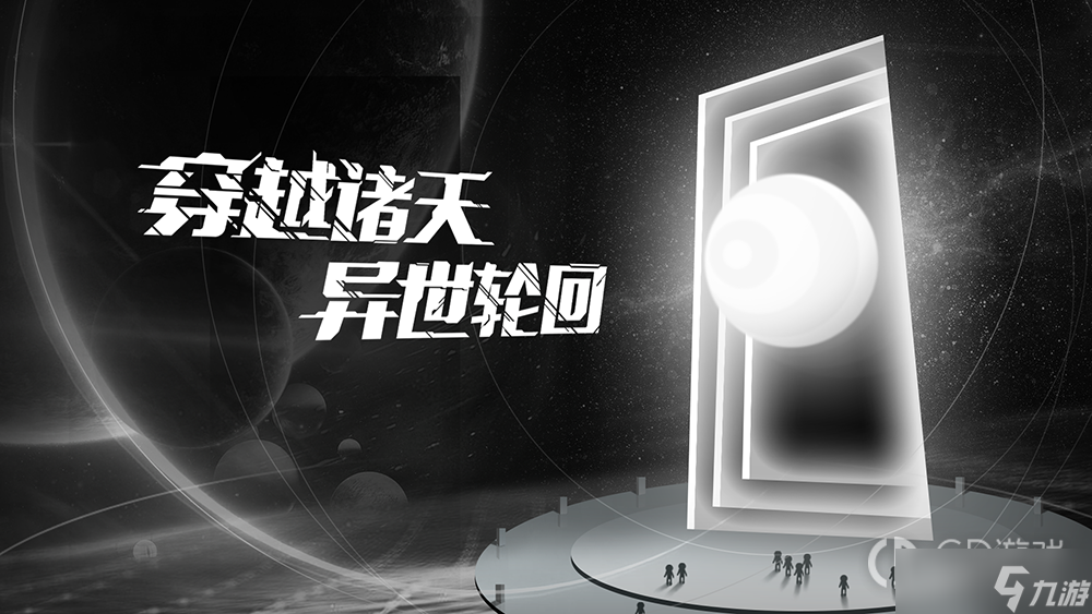 《穿越诸天异世轮回》白辛苦成就怎么达成 穿越诸天异世轮回_图片