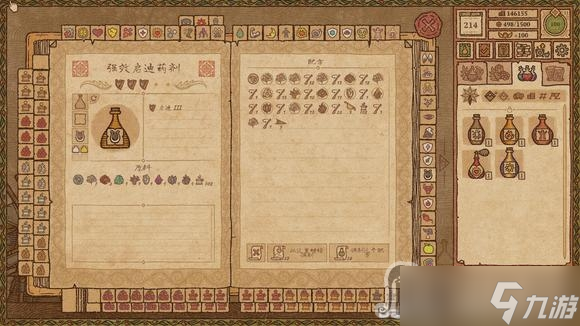 《药剂工艺炼金模拟器》强效中毒药剂配方制作方法 药剂工艺炼金模拟器_图片