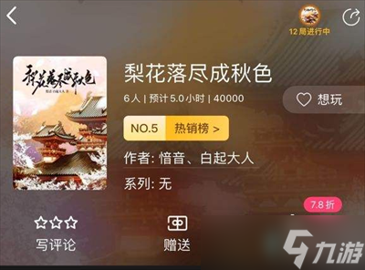 百变大侦探_图片