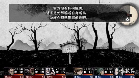 迷宫RPG《残月之锁宫》更多介绍 即将登陆主机平台! 残月之锁宫_图片