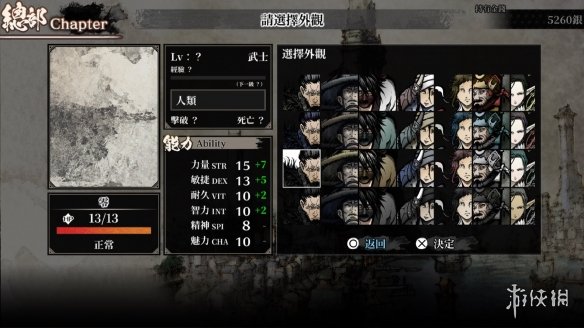 迷宫RPG《残月之锁宫》更多介绍 即将登陆主机平台! 残月之锁宫_图片