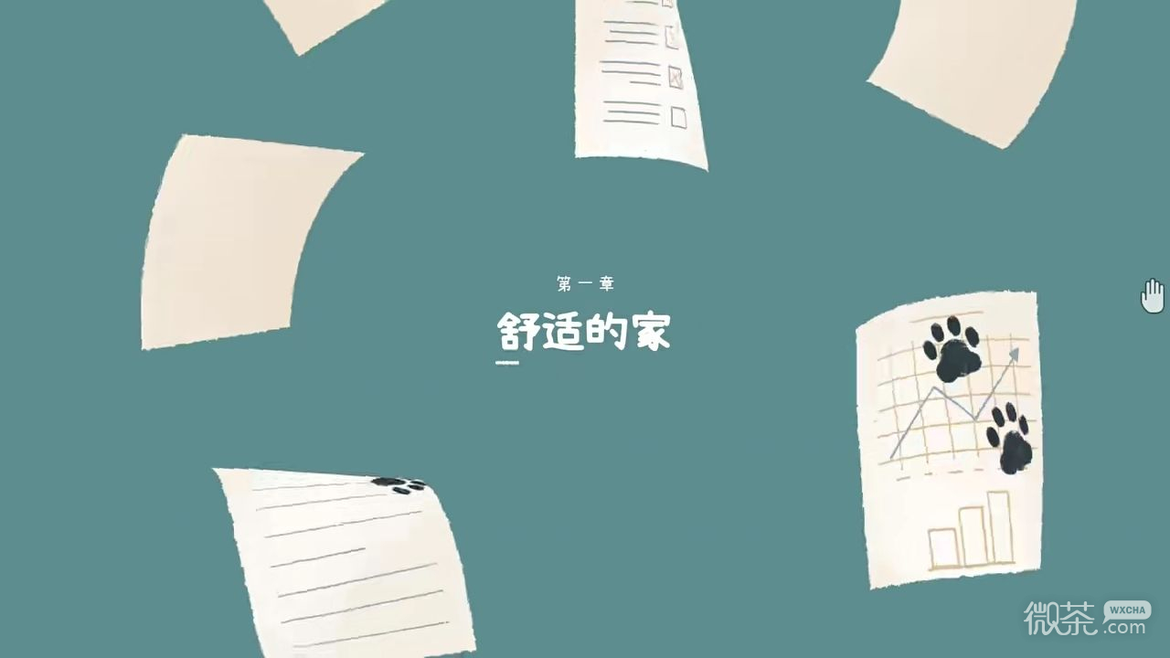 a little to the left游戏入口一览