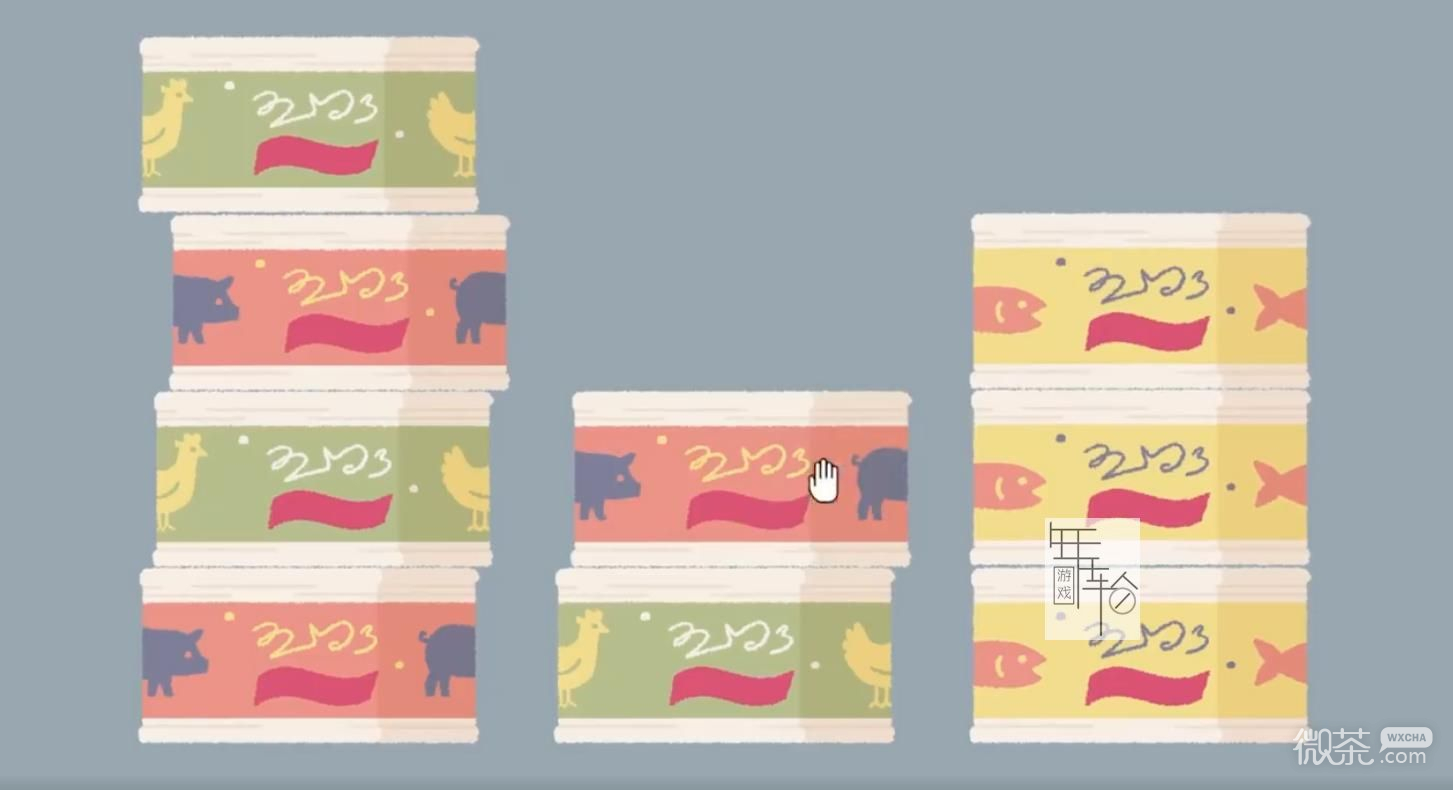 a little to the left游戏入口一览