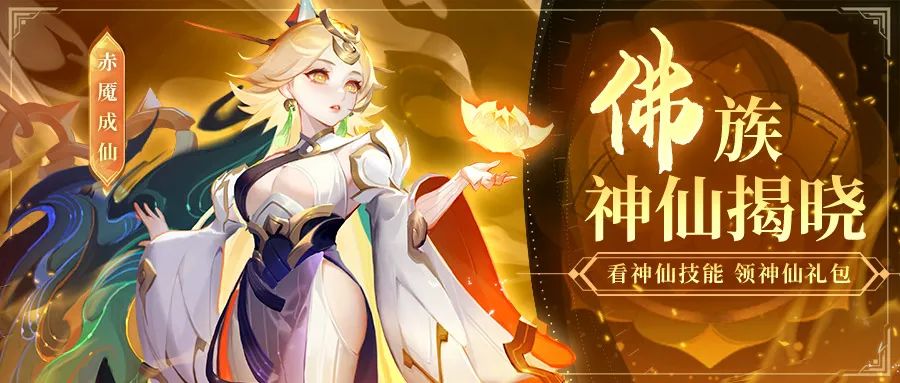 道友请留步_图片