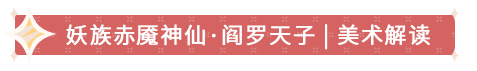 道友请留步_图片