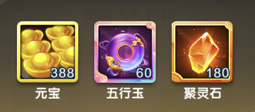 道友请留步_图片