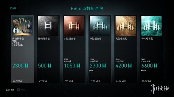 刺客信条:英灵殿_图片