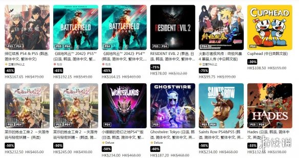艾尔登法环_图片