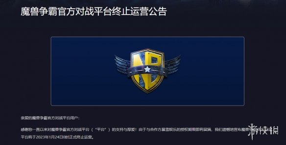 魔兽争霸_图片