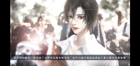 易次元穿成反派师尊后人设崩了黑化剧情