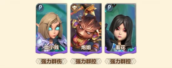 我叫mt归来开荒阵容推荐