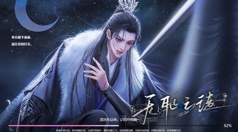 易次元无耻之徒第六章攻略