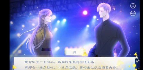易次元夏日恋爱准则物理竞赛满分选项
